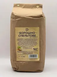 Борошно спельтове цільнозернове 1 кг