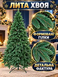 Лита штучна ялинка YaLINKA PZ18 Смерека 180 см на металевій підставці, зелена (49676439) - мініатюра 4