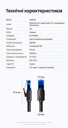 Мережевий патч-корд Ethernet Vention 1 м LAN-кабель з двома роз'ємами RJ45 8P8C Cat6A UTP 10 Гбіт/с з гнучкими фіксаторами для зручного підключення й від'єднання з рельєфною ПВХ-оболонкою для кращого зчеплення у чорному виконанні з чорними корпусами роз'ємів і напівпрозорими синіми корпусами штекерів (ISCBF) - мініатюра 3