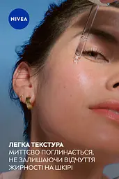 Сироватка для обличчя NIVEA Cellular Expert Filler для відновлення сяйва з вітаміном С 30 мл - мініатюра 5