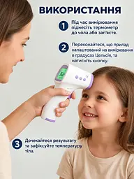 Термометр градусник безконтактний електронний для тіла предметів дітей та дорослих інфрачервоний цифровий пірометр лазерний медичний на батарейках - мініатюра 4