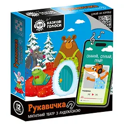 Дитячий розвивальний магнітний театр "Рукавичка" Vladi Toys VT3206-37 з аудіоказкою Казкові голоси
