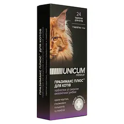 Таблетки для котів протигельмінтні Unicum premium Празимакс Плюс з океанічною рибою 24 шт. - мініатюра 2