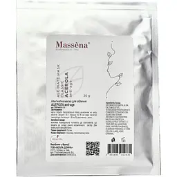 Саше альгінатної маски для обличчя Massena Anti-Age Acerola 30 г