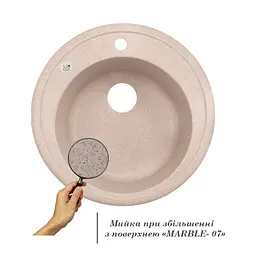 Кухонна мийка Lidz D510/200 MAR-07 (LIDZMAR07D510200), Сафарі - мініатюра 3