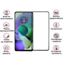 Захисне скло BeCover для Motorola Moto G54 / G54 Power Black (710107) - мініатюра 3
