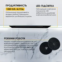 Витяжка повновбудована WEILOR LUMINA WBG 68 BLACK MATTE - мініатюра 3