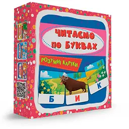 Розумні картки Кристал Бук Читаємо по буквах 30 карток (F00031938)  - мініатюра 2
