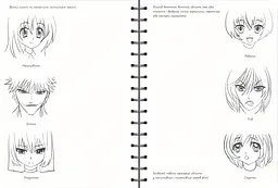 Скетчбук ОКО Sketch Book Скетчбук Малюємо комікс експрес курс українською O SB RK - мініатюра 5