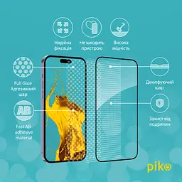 Скло захисне Intaleo Full Glue ESD Apple iPhone 14 Pro Max (1283126542145) - мініатюра 4