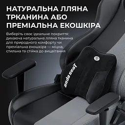 Крісло ігрове Anda Seat Novis Plus XL Grey Fabric (AD23YC-XL-01-G-F-G04) - мініатюра 17