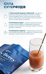 Клітковина ВЕРІ БЕРРІ "VERY BERRY" 300г Грін-Виза - мініатюра 3