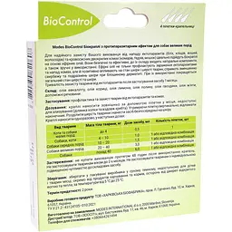 Біокраплі з протипаразитарним ефектом Modes BioControl для собак великих порід 3 мл - мініатюра 2
