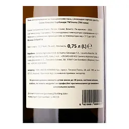 Вино Inama Vigneti di Carbonare Soave Classico біле сухе 0.75 л - мініатюра 3