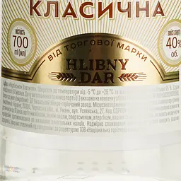 Горілка Hlibny Dar Українська Класична 40% 0.7 л - мініатюра 5