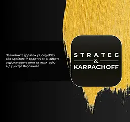 Картина за номерами Strateg & Karpachoff Гроші сугестивна мандала 40х40 см (Mandala (finance)) - мініатюра 9