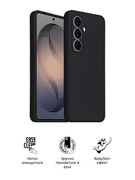 Силиконовый чехол с MagSafe для Samsung Galaxy S26 5G, ICON2 MagCase, черный, противоударный, панель с мягкой подкладкой, защита всего корпуса, поддержка беспроводной зарядки, совместим с защитными стеклами и пленками, ArmorStandart (ARM88788) - мініатюра 3