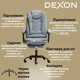 Крісло комп'ютерне DEXON OPTIMA з еко-шкіри з підставкою для ніг Cірий - мініатюра 3