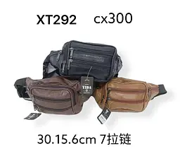 Чоловіча поясна сумка HM-XT292 в асортименті