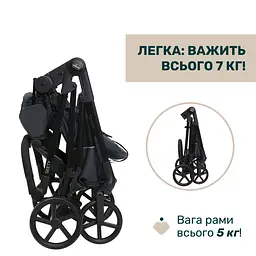 Коляска 2 в 1 Chicco Seety темно-сіра (87097.53.01) - мініатюра 10