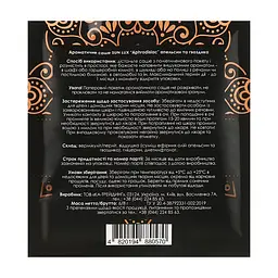 Ароматичне саше Sun Lux Aphrodisiac Апельсин та гвоздика (4820194880570) - мініатюра 2