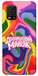 Чохол Demsky Dopamine для Xiaomi Mi 10 Lite