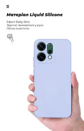 Чехол ArmorStandart ICON для OPPO Reno14 5G Camera cover Lavender (ARM87566) - мініатюра 7