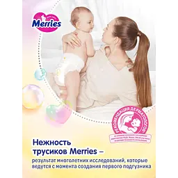 Підгузки-трусики Merries XXL 15-28 кг - мініатюра 4