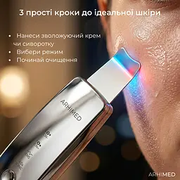 Ультразвуковий скрабер для чистки обличчя ArhiMED PureGlide S7 - мініатюра 6