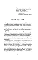 Хвиля - мініатюра 3