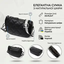 Шкіряна сумка напівкруглого формату на плече Vintage 22394 чорна - мініатюра 3