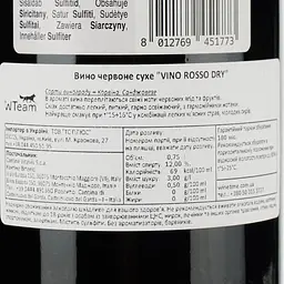 Вино Castelnuovo del Garda Vino Rosso червоне сухе 0.75 л - мініатюра 4
