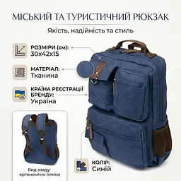 Рюкзак текстильний дорожній унісекс 20621 Vintage синій - мініатюра 3