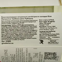 Ігристе вино Chiarli Frizzantino Trebbiano del Rubicone Amabile, біле, солодке, 7,5%, 0,75 л (1800) - мініатюра 4