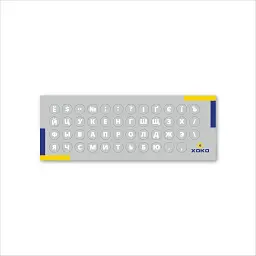 Наклейка на клавіатуру XoKo мікро-наклейка прозора 47 keys UA/rus white (XK-MCR-47) - мініатюра 1