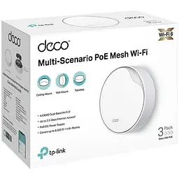 WiFi Mesh-система TP-Link (Deco X50-PoE(3-pack))