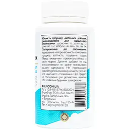 Комплекс вітамінів All be Ukraine групи B з магнієм B-complex+magnesium ABU 60 капсул (ABU-02010) - мініатюра 3