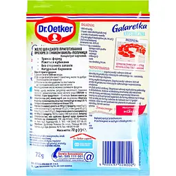 Желе Dr.Oetker Galaretka прозоре зі смаком ваніль-полуниця 72 г  - мініатюра 2