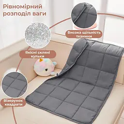 Ковдра Supretto обтяжена сенсорна 71x46 см (90780001) - мініатюра 6