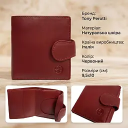Жіноче портмоне Tony Perotti натуральна шкіра Cortina 5037 rosso (90305) червоне - мініатюра 3