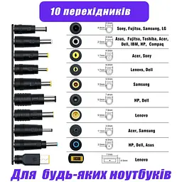 Кабель для зарядки ноутбука USB type C DC 65W з набором перехідників - мініатюра 3