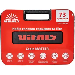 Набір головок торцевих Vitals Master 1/4" та 1/2" 73 предмета (186166) - мініатюра 7