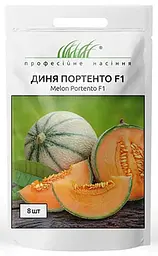 Насіння дині Портенто F1 8 шт (Професійне насіння)