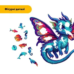 Дерев'яний фігурний пазл Морський Дракончик, А3, Дерев'яна коробка 200 елементів - мініатюра 3