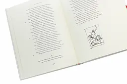 Любощі. Любовні елегії. Мистецтво кохання. Ліки від кохання - Публій Овідій Назон | Апріорі, книга українською, нова, тверда - мініатюра 3