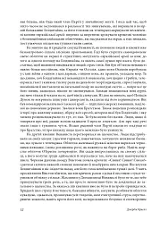 1984. Колгосп тварин. У злиднях Парижа і Лондона. Бірманські дні. Вшанування Каталонії - Джордж Орвелл - мініатюра 14