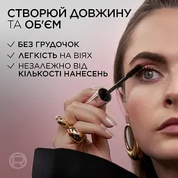 Туш для вій L`Oréal Paris Paradise Big Deal чорна 9.9 мл (AA899600) - мініатюра 6