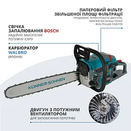 Пила бензинова Konner&Sohnen KS CS31G-20 KS (CS31G-20) - мініатюра 10