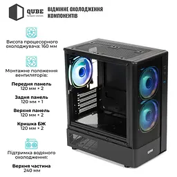 Корпус Qube GEON_GBNU3 - мініатюра 11