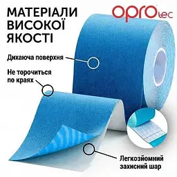Кінезіологічний тейп OPROtec Kinesiology Tape TEC57541 чорний 5 cм x 5 м (TEC57541) - мініатюра 3